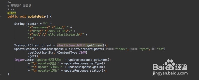 Elasticsearch如何进行基本的CURD操作