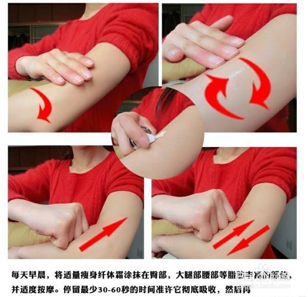 瘦身不运动,不节食,减肥轻松甩掉赘肉