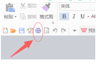 WPS使用技巧之excel表格打印出来字很小怎么办