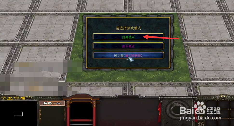 神仙三国怎么玩
