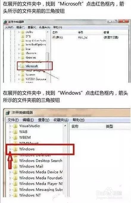 回收站误删文件怎么办