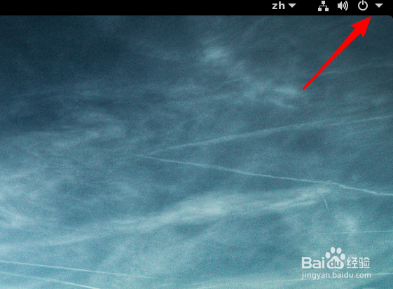 Fedora Linux怎么关闭文件历史记录功能