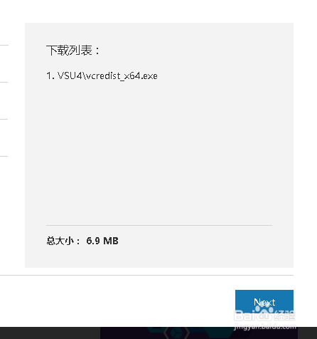 计算机中丢失 了msvcr110.dll怎么办