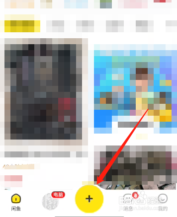 二手笔记本电脑怎么卖？