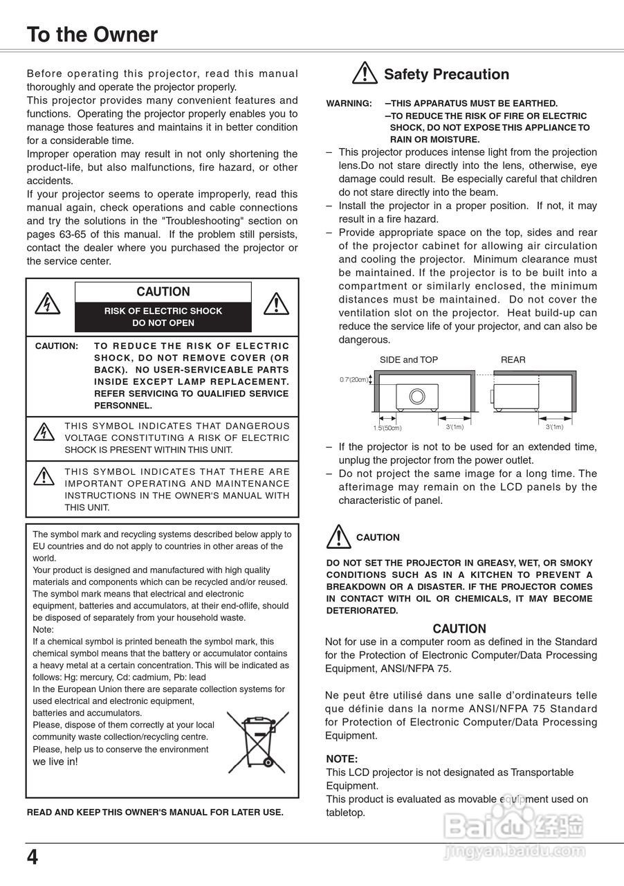 三洋 PLC-XW65K投影机说明书:[1]