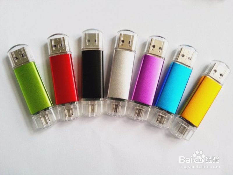 手机电脑文件互传的几种方法