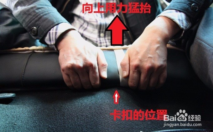 骏派d60后座打开方法