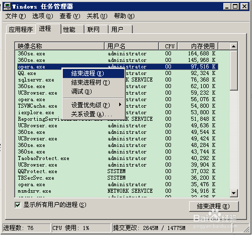 电脑卡是怎么回事