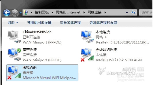 浙江地区高校闪讯的无线网络共享方案