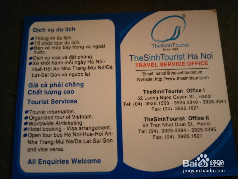 历时42天，7000元畅游东南亚（上）