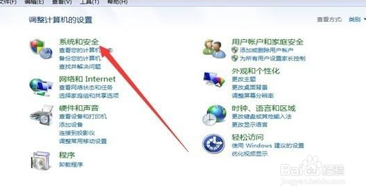 使用技能教你如何快速准确查看电脑系统位数