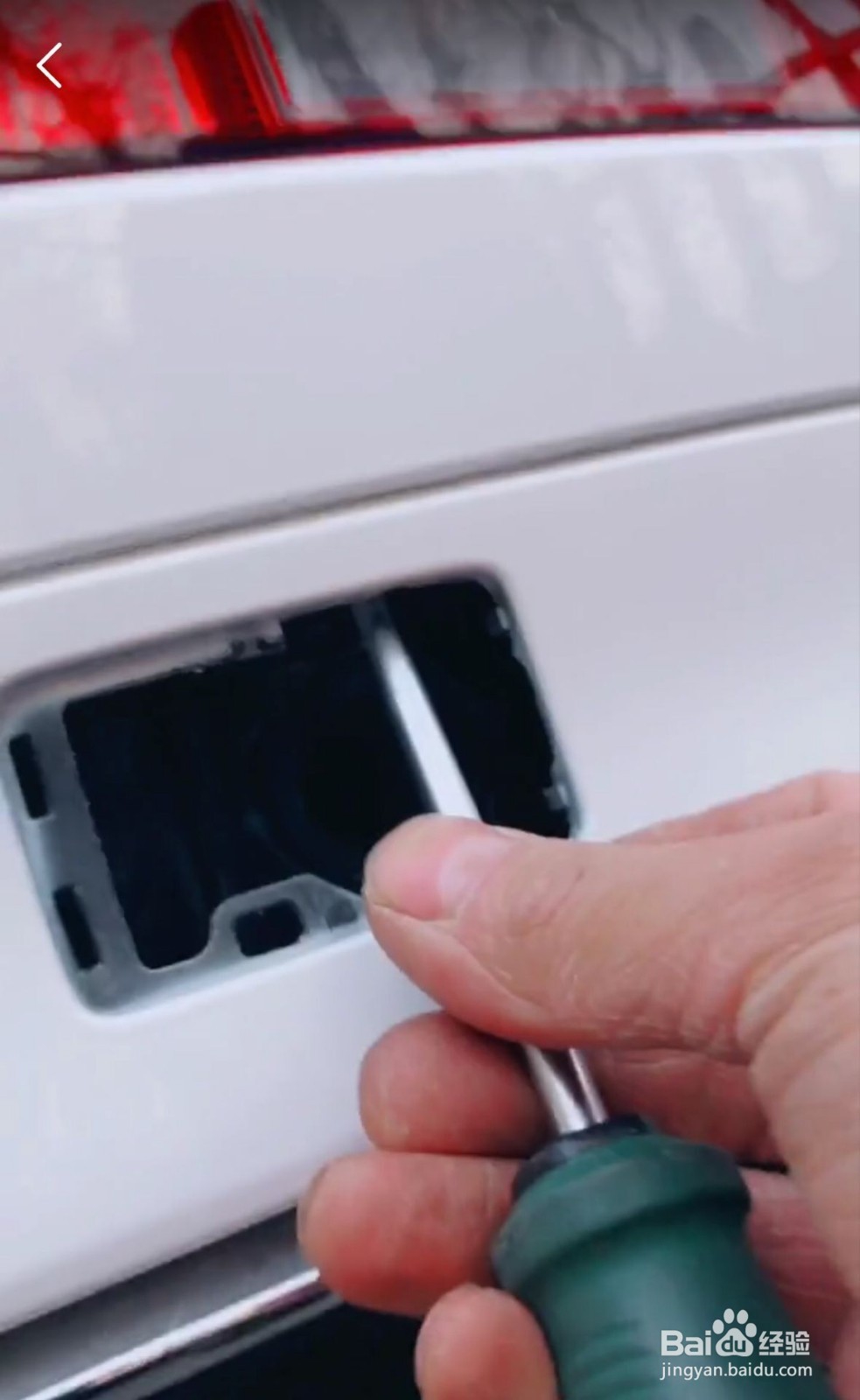 新款奥迪Q5后杠杠灯怎么拆卸