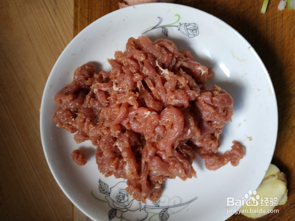 京酱肉丝的做法