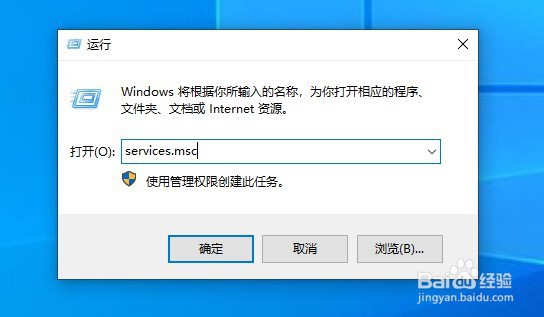 win10系统dns服务器未响应怎么办