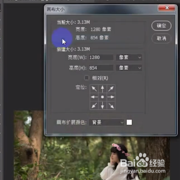 如何在ps中做出水波倒影