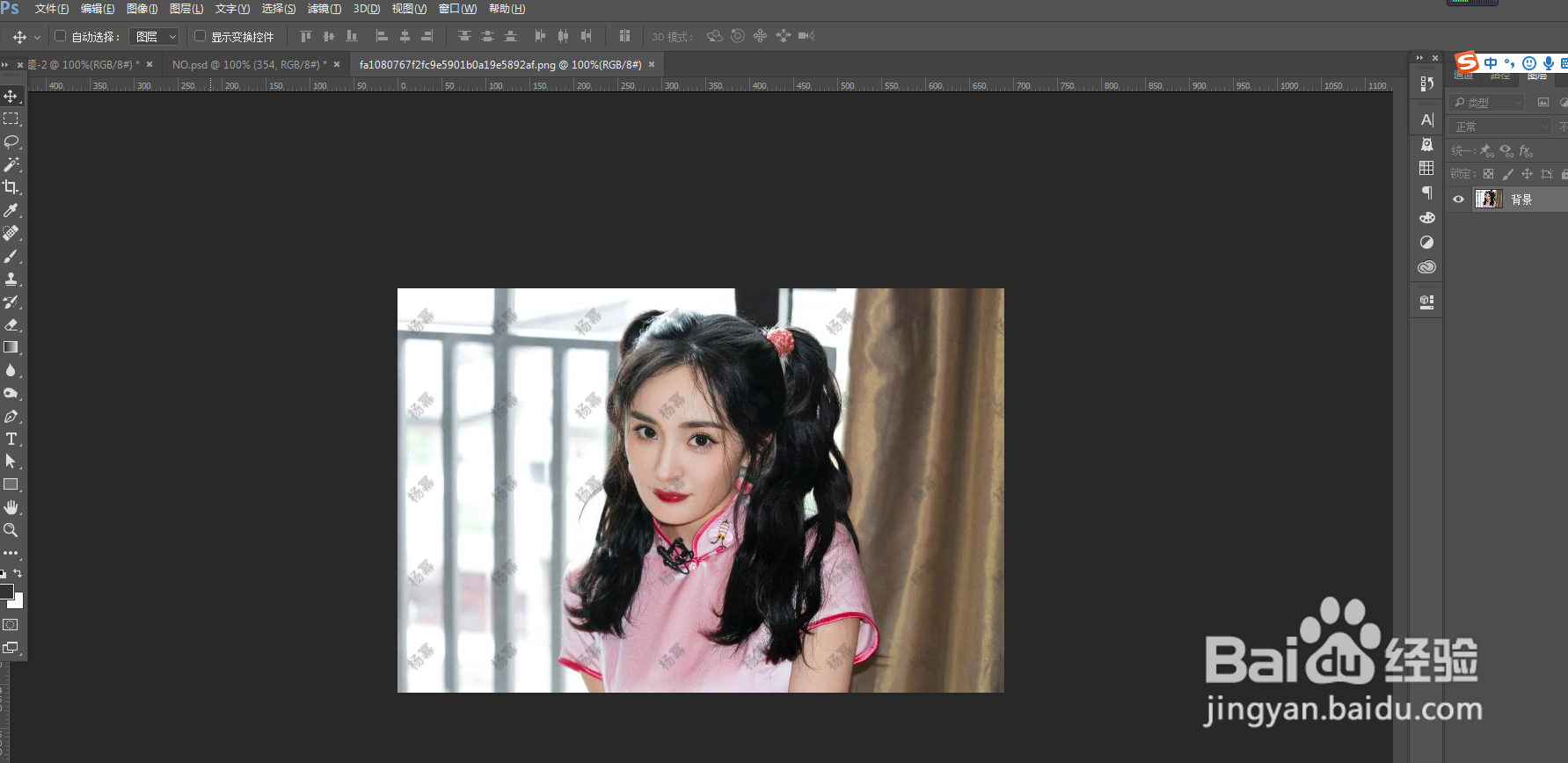 如何快速去水印