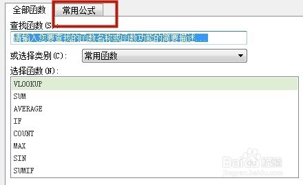 Excel表格怎样从身份证中提取出生日期