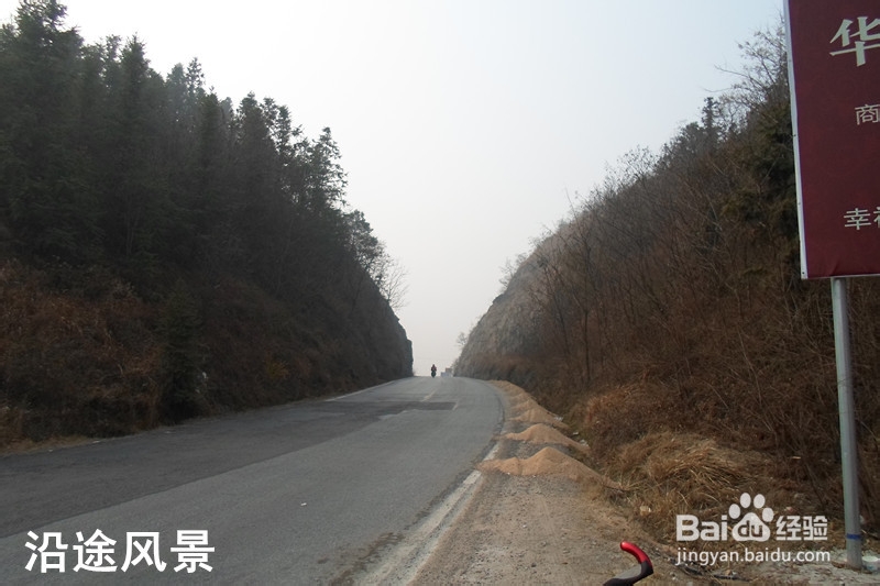 骑行中国：[14]合肥—黄冈