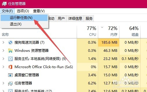 Win10如何清除文件资源管理器搜索历史记录