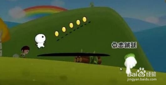 爸爸去哪儿手机游戏攻略