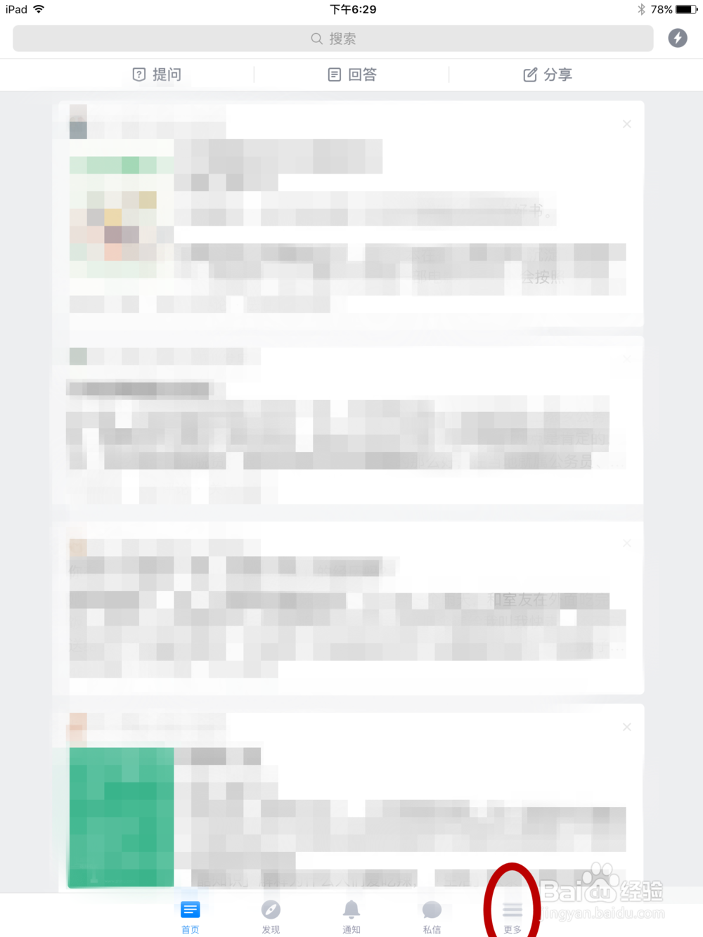 如何让暂无头像的知乎用户上传头像