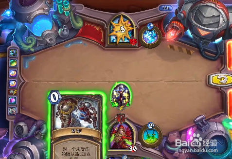 炉石风潮怎么打