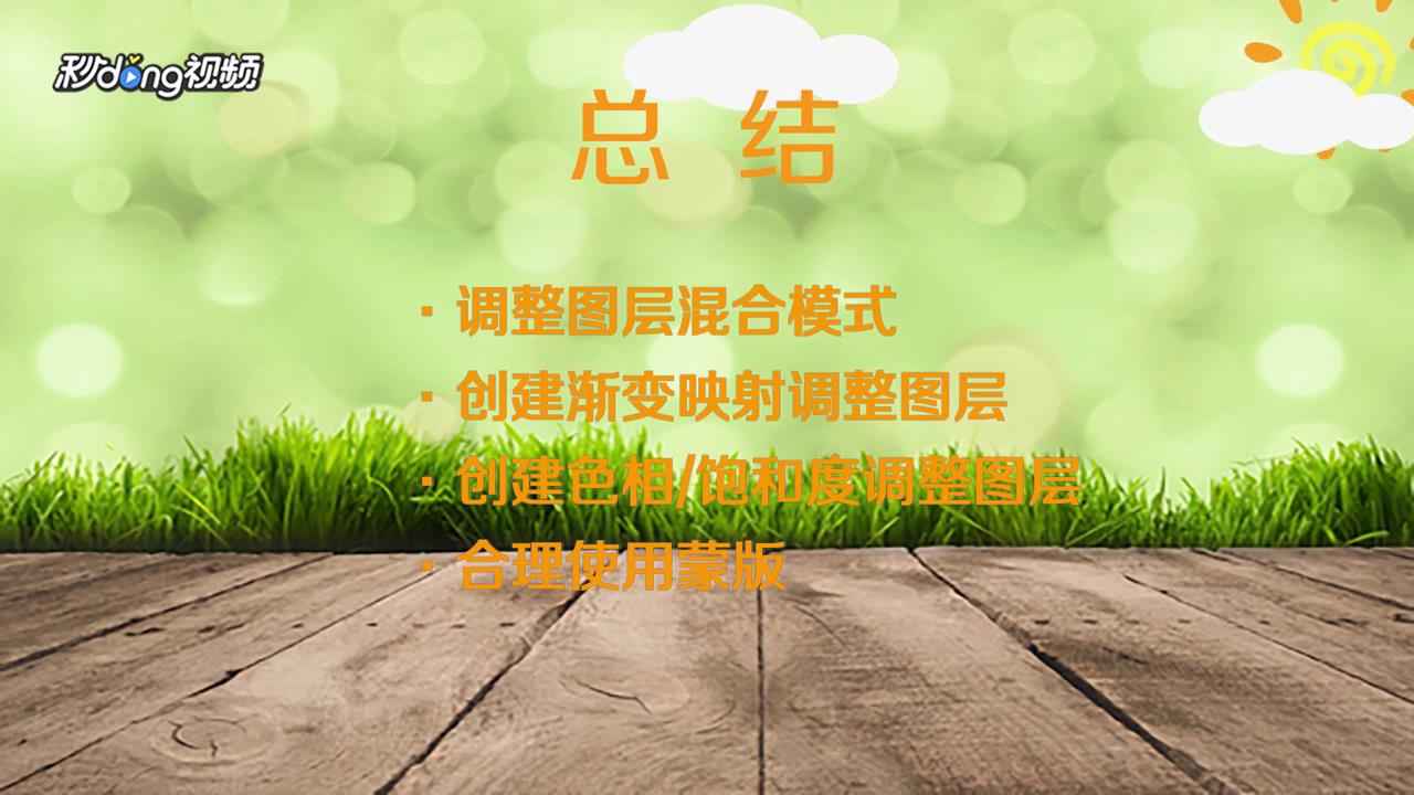 Photoshop怎么调出外景婚片斑斓的暗蓝色