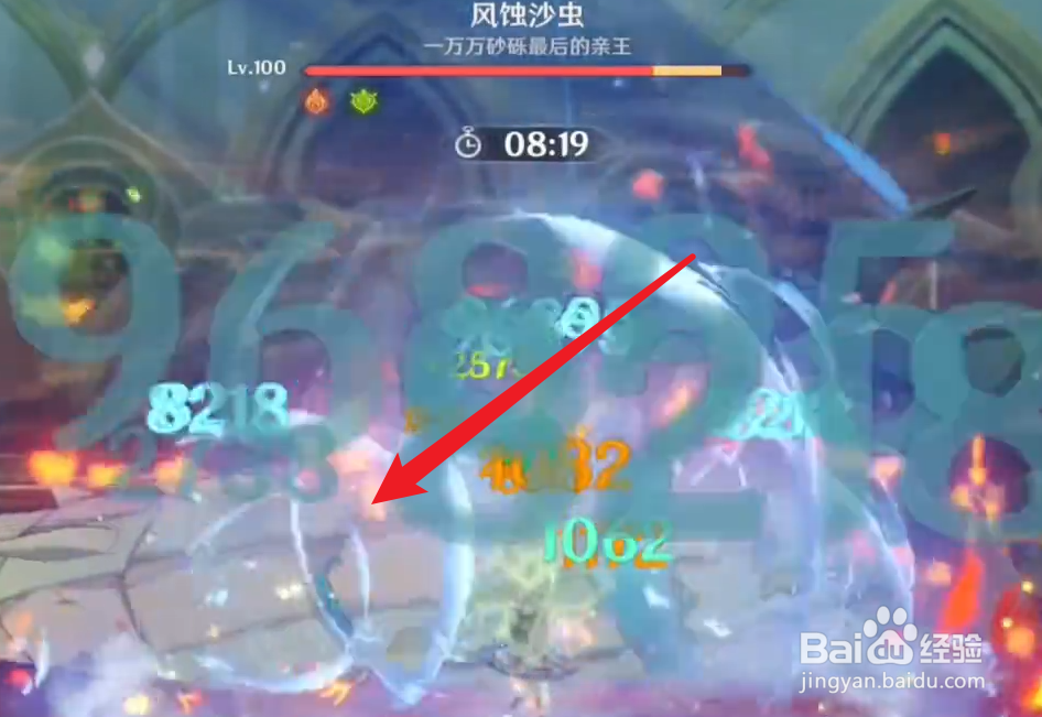 原神沙虫怎么瘫痪