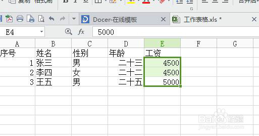 wps表格中如何将数字转化成中文