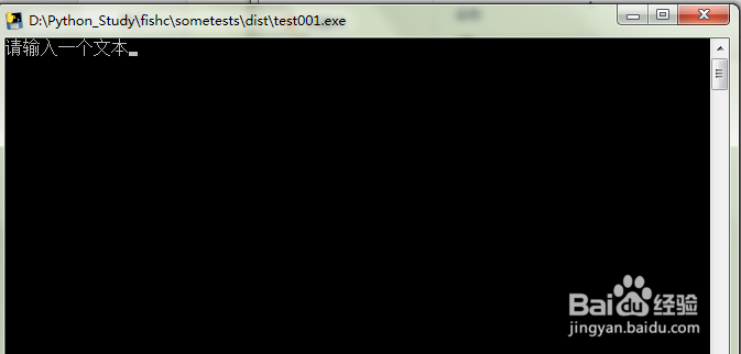 Python程序打包成Windows的EXE可执行程序
