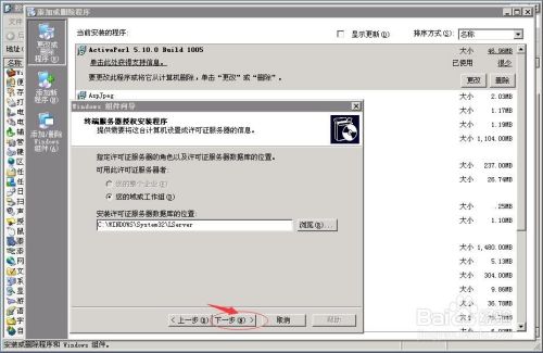 windows 2003ΰbK˷(w)M