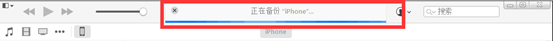 iPhone6s微信聊天记录删除了怎么恢复