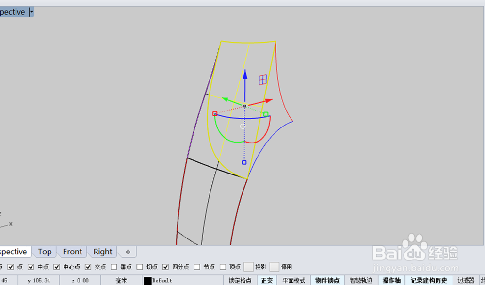 犀牛建模-五边面解决方法