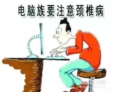 你的颈椎为什么有响声知道原因么