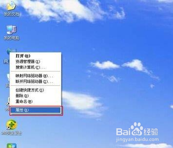 B-LINK 阿里智能无线路由器设置教程