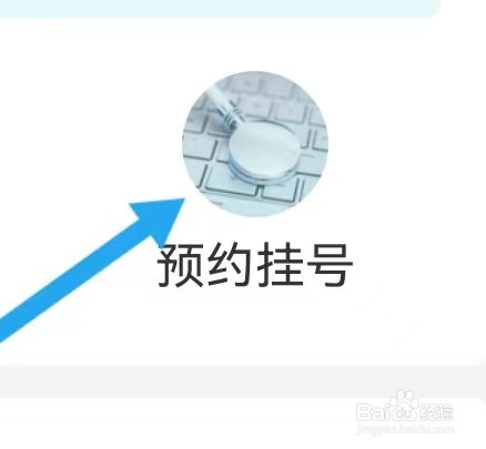 道行龙城怎么样能查看到预约挂号