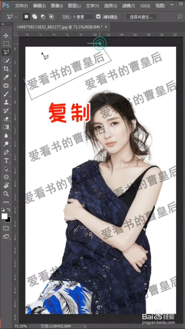 如何快速去除水印