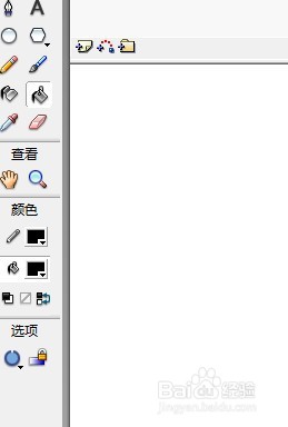 flash用三角形绘制一条热带鱼的教程