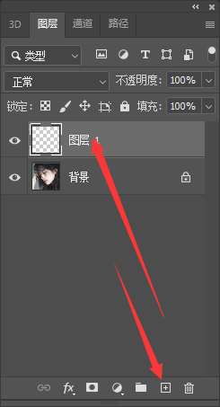ps怎样给人物添加腮红效果