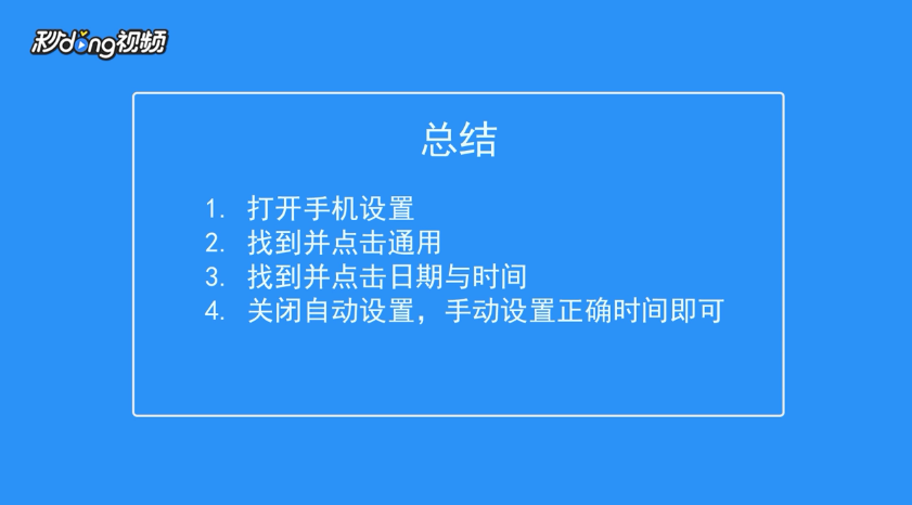 手机安全证书存在问题怎么解决