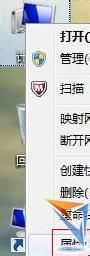 <b>教大家电脑低配置流畅运行Win7系统方法</b>