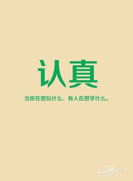 怎么克服被拒绝的恐惧
