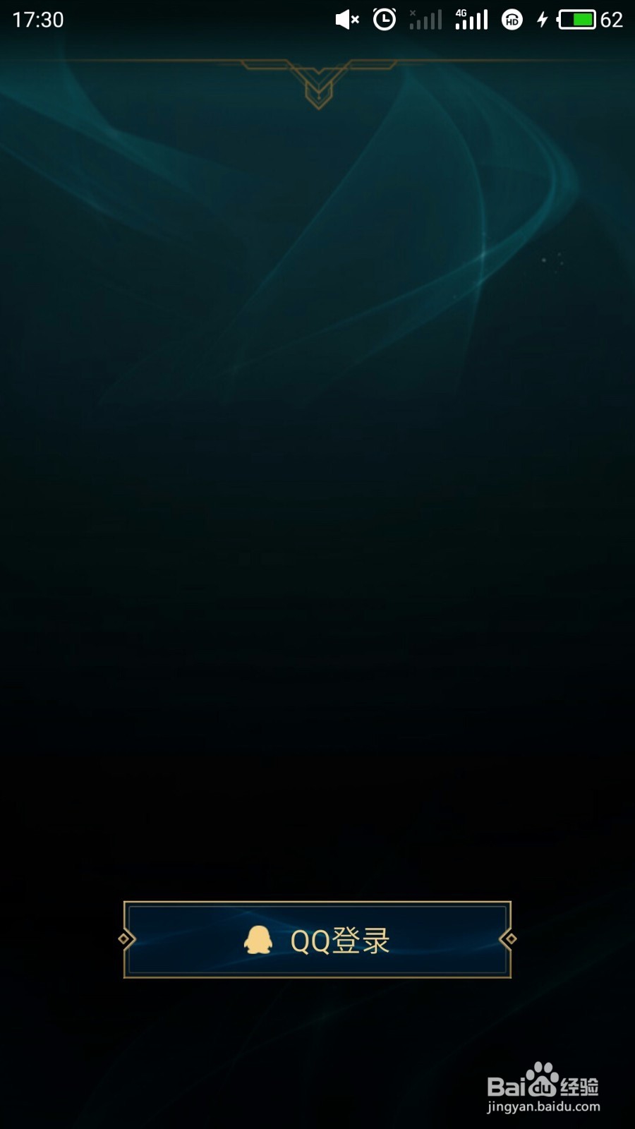 英雄联盟掌盟怎么订阅