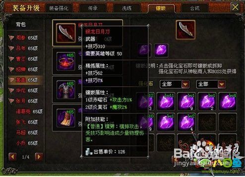 八目鱼解析《杀破狼》新玩法