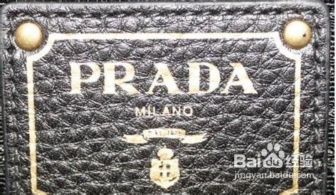 prada钱包如何鉴别真假