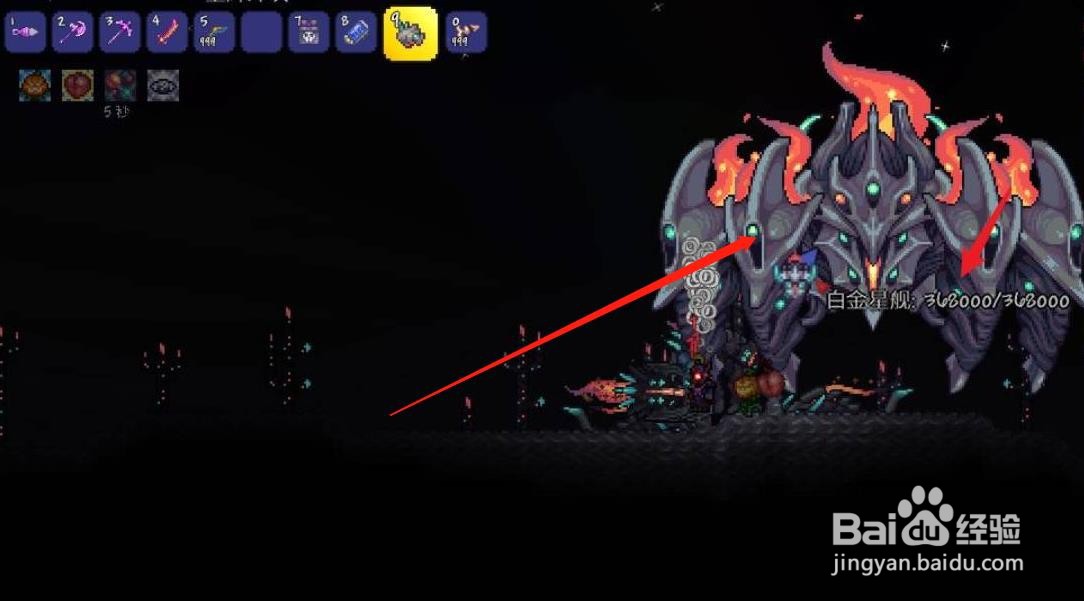 《泰拉瑞亚》灾厄星爆核心怎么获得？