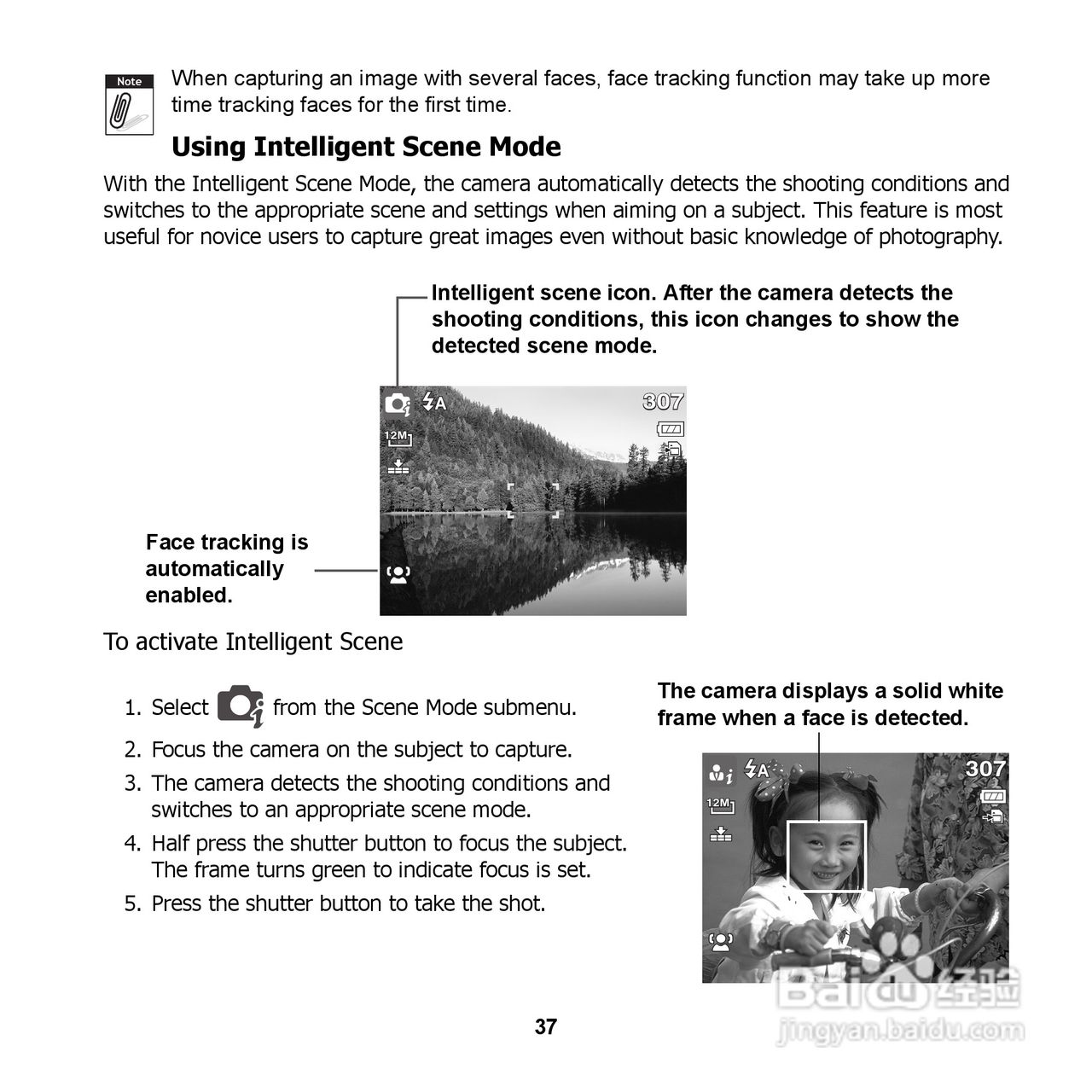 爱国者 DC V1220数码相机说明书:[5]