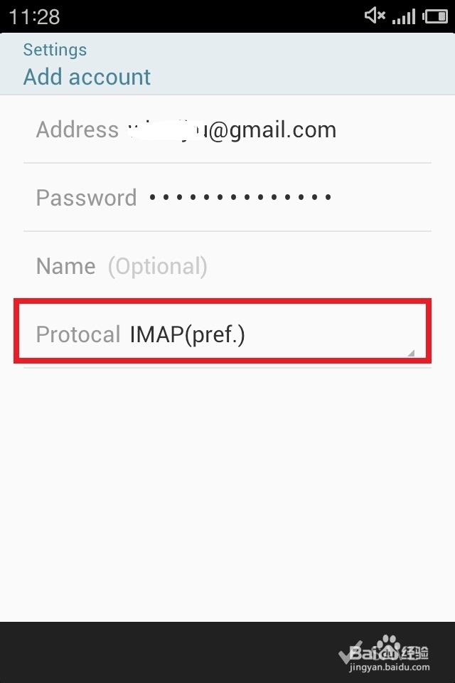 怎样为你的爱机绑定gmail邮箱