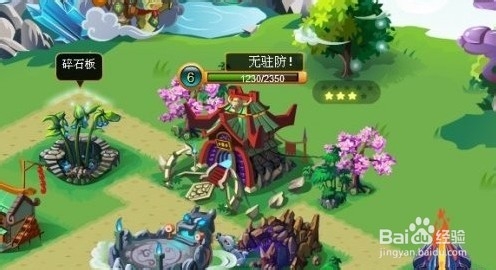 药王谷里觅仙踪 《妖神》丹药体系详解