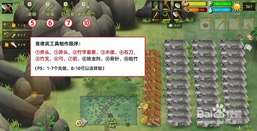 挨饿荒野泰国丛林怎么通关